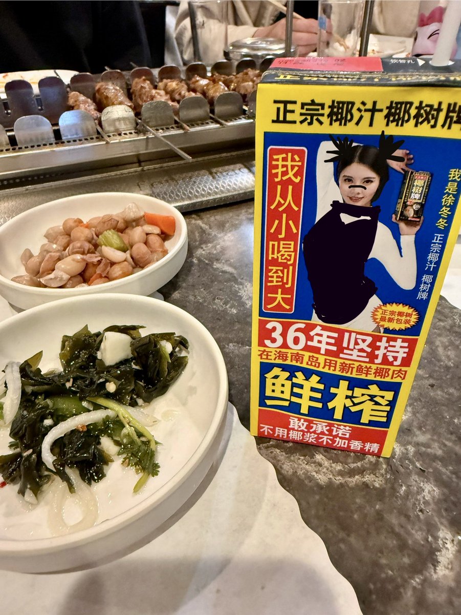 sobbing at this choso worm my friend made for xmas