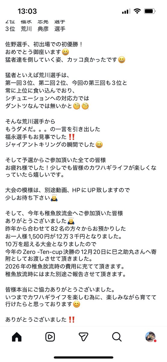 Zero-ten-Cup Official tweet media