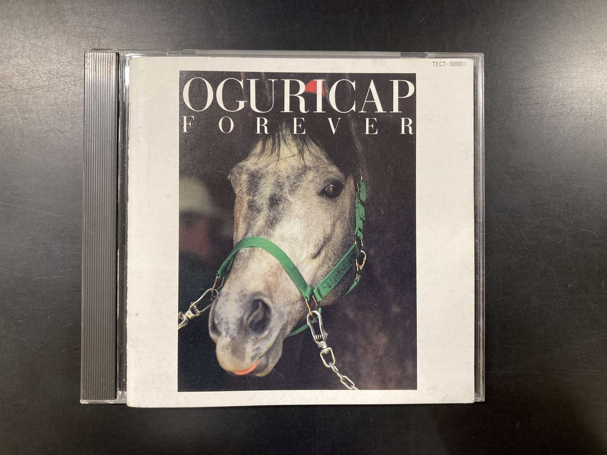 🐎中古CD入荷情報🐎 オグリキャップ・フォーエバー 来週12月28日は有馬