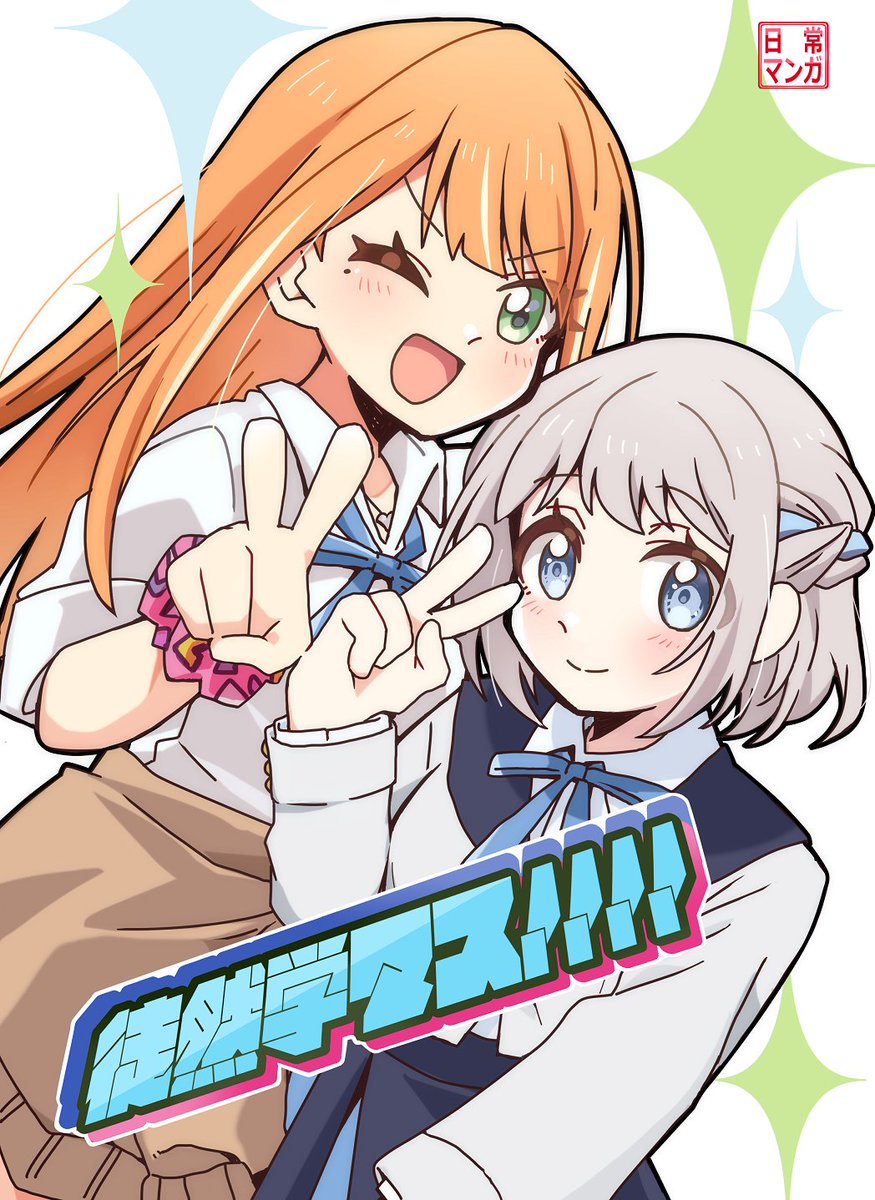 いわしちゃん様♡ありがとうございます♡ ∠いわし 次➠ポルノ12/28,29 (@iwashi_77) / Posts / X