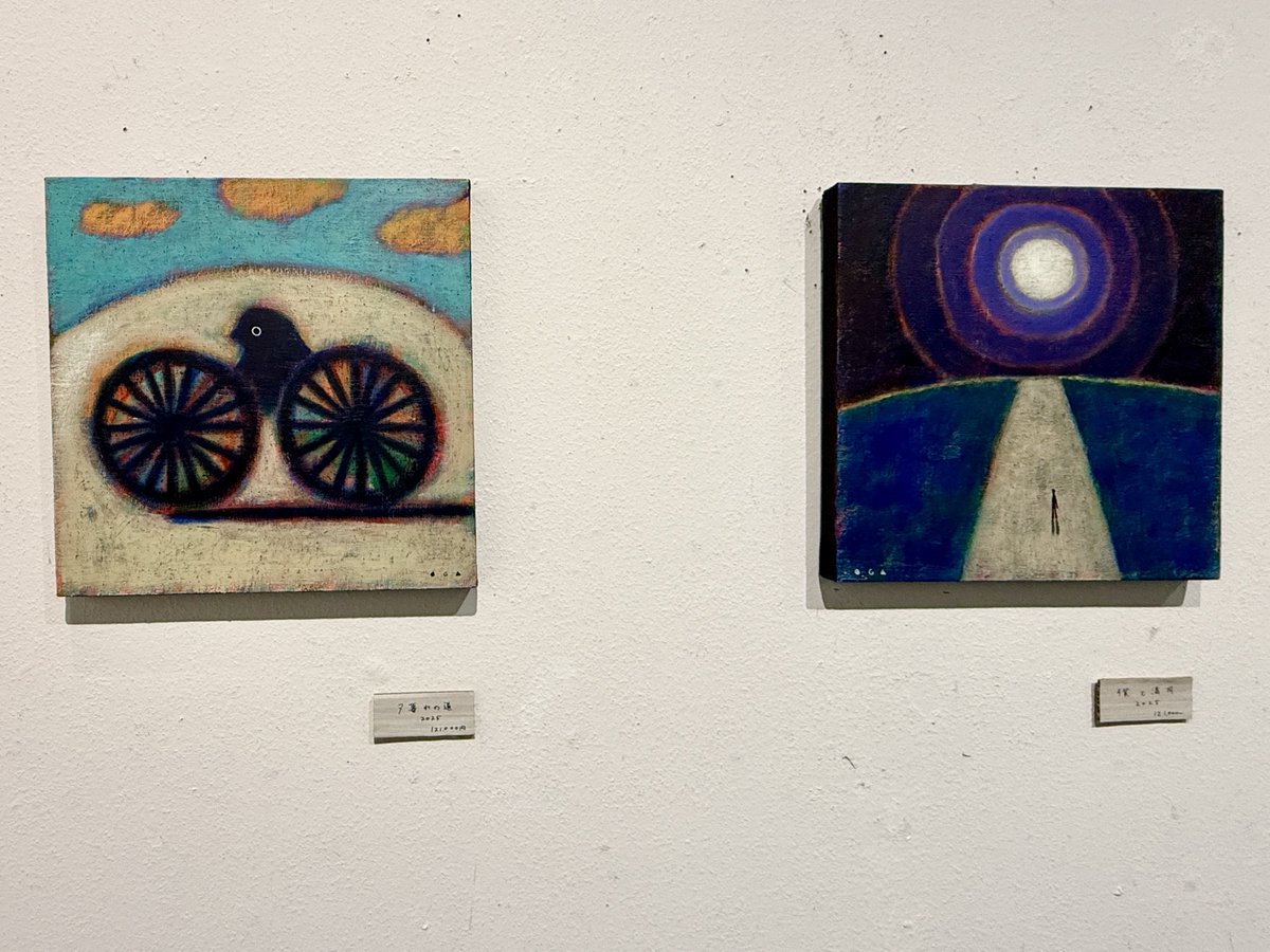 オーガ ベン画業30周年記念展
ー道の途中ーをギャラリーアビアントで拝見しました。
1ページ1ページ絵本をめくるように。
心がじんわりあったかくなりました。
#オーガベン