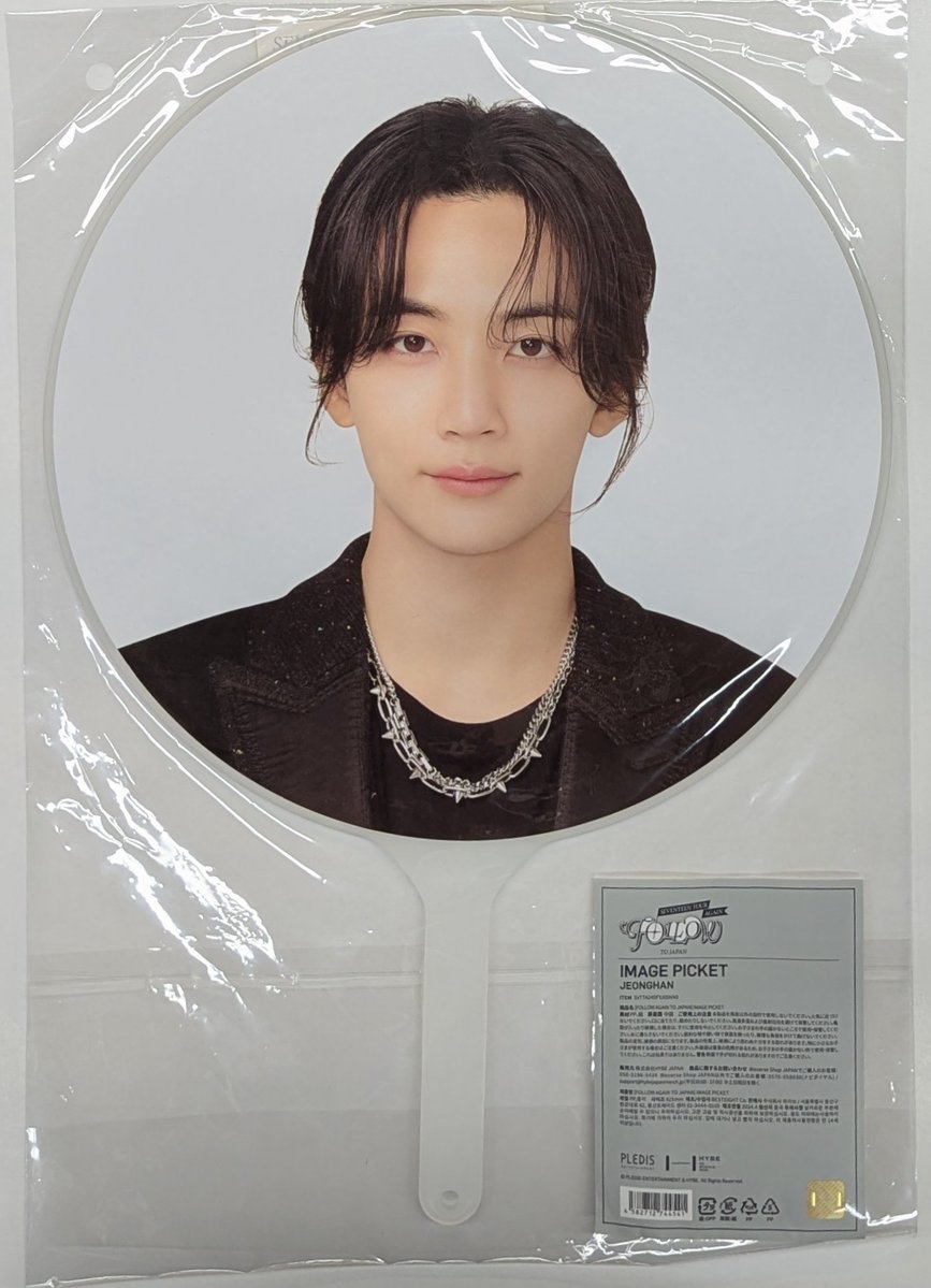 SEVENTEEN BE THE SUN JEONGHAN うちわ SEVENTEEN BE THE SUN JEONGHAN うちわ s-l400.jpg