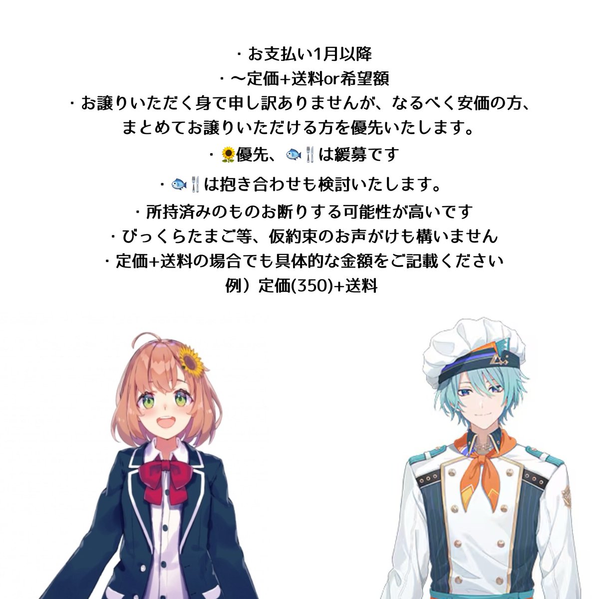 んちゅ間 tweet media