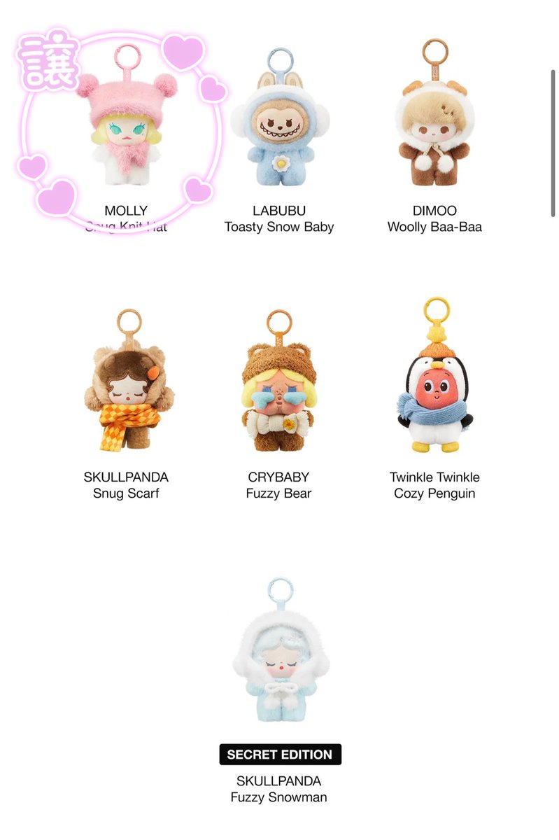 popmart まとめ売り　クライベイビー　twinkle twinkle twinkle twinkle スカルパンダ クライベイビー popmart｜Yahoo!フリマ