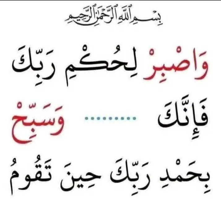 ..............؟ 
#صباح الورد 🌹
#نِفُـسِـ