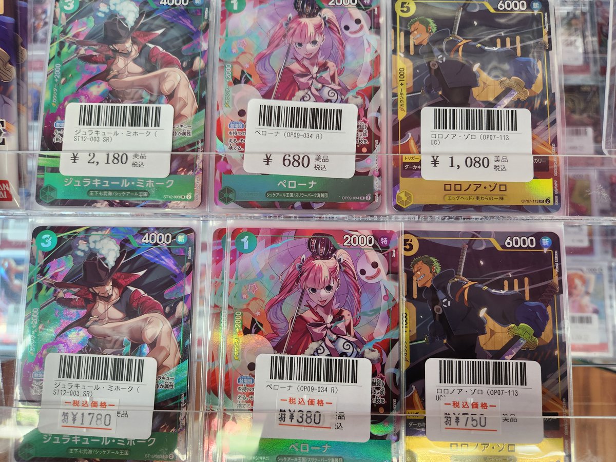 ワンピースカード 商品情報 Vジャンプ10月特大号SPパック収録のプロモ