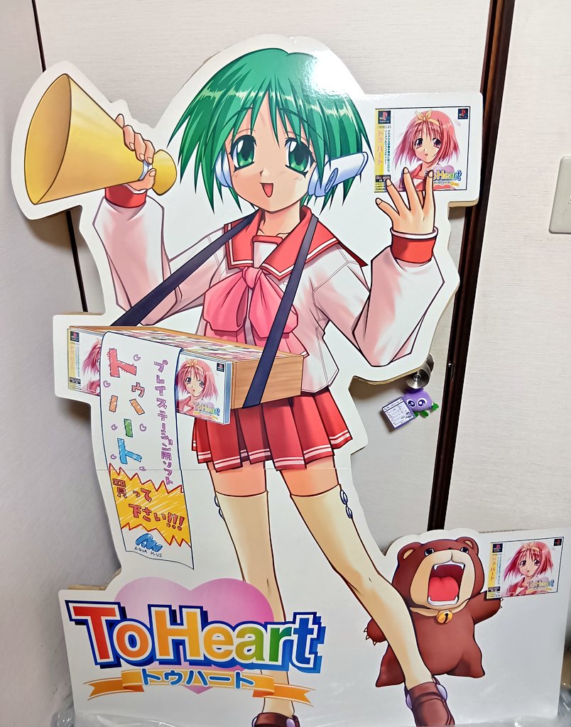 古いポスター　とってもお安くしました 古いポスター とってもお安くしました