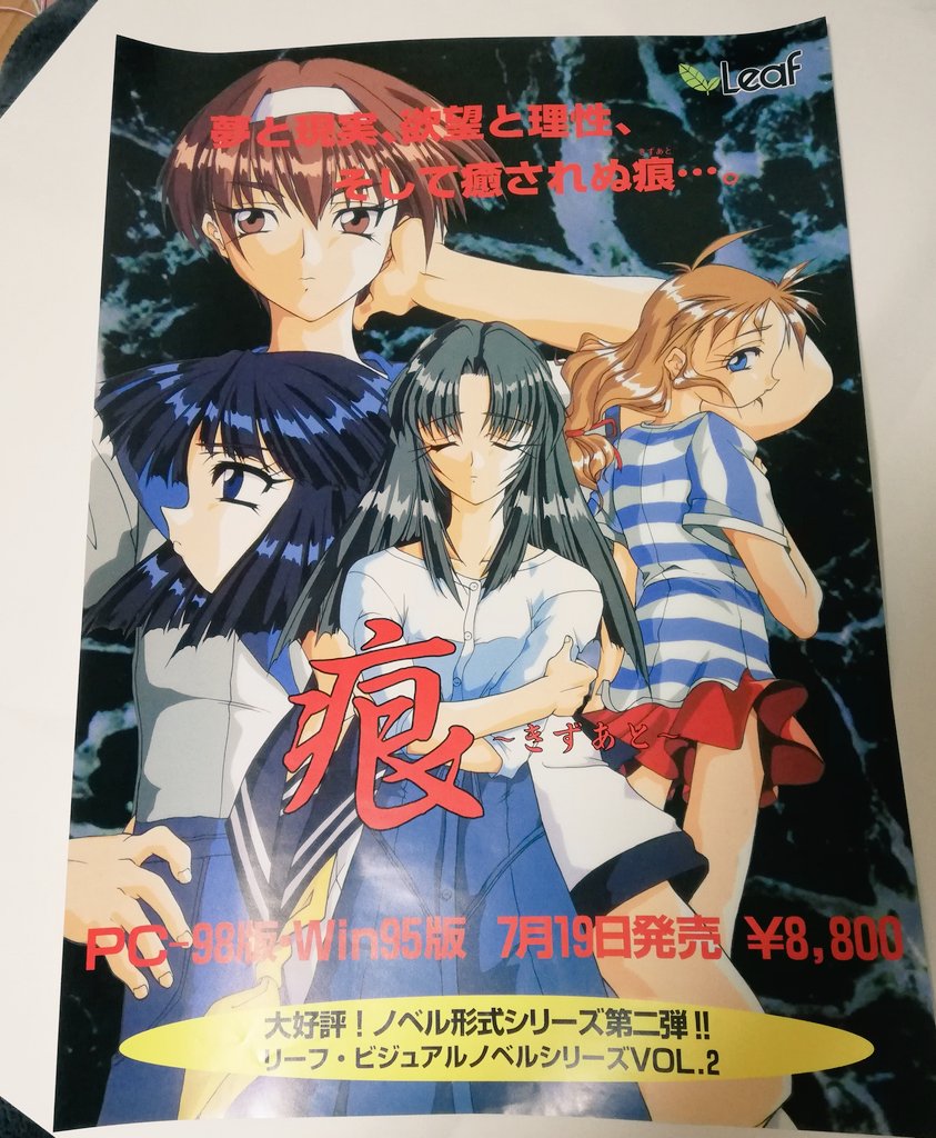 当時の店頭等で使われていた販促用のパネルやポスターなど、普通の市販