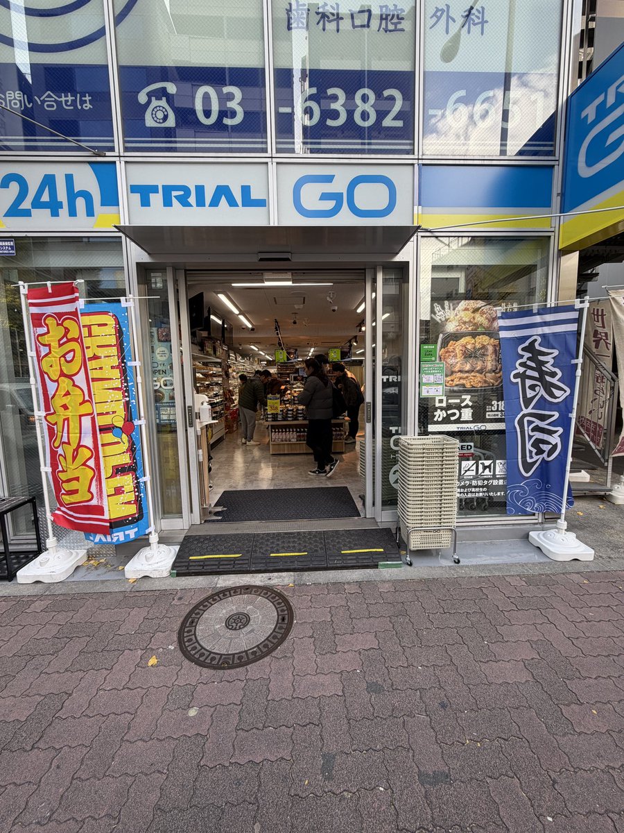 パンチ (@punchsato) / Posts / X