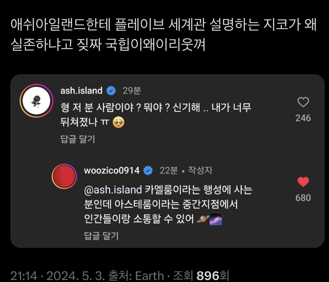 ᴄʜᴇᴡɪɴɢ (@cxxwing) on Twitter photo 