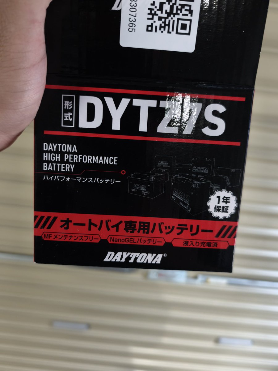 cxmt09's tweet photo. R1に新しいバッテリーを試してみる。 https://t.co/sJiSh6Ox5T