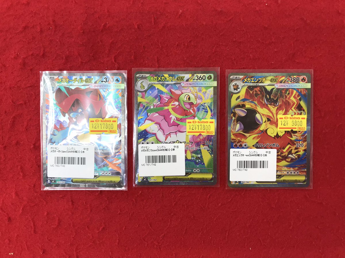 ポケモンカード 9枚セット ホロカード 美品！ポケモンカード 9枚セット ホロ仕様 - メルカリ