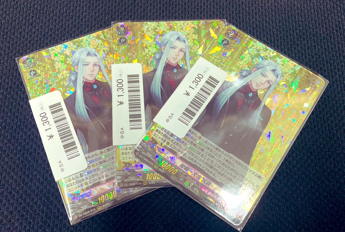 商品情報】 #ヴァンガード 刀剣乱舞 ONLINE2025 姫鶴一文字 祝装備 RRR