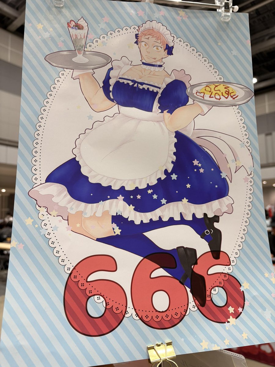 A3ポスターほしい方お声がけ下さい