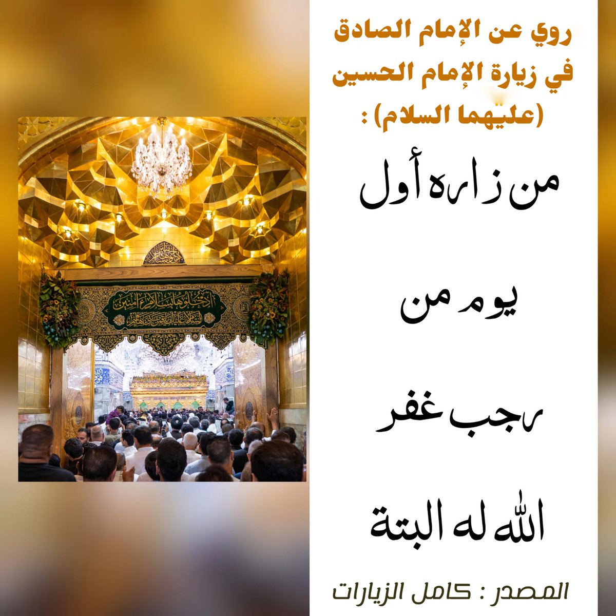 alaa Altamimi..علاء التميمي (@alaaalt73992426) on Twitter photo 