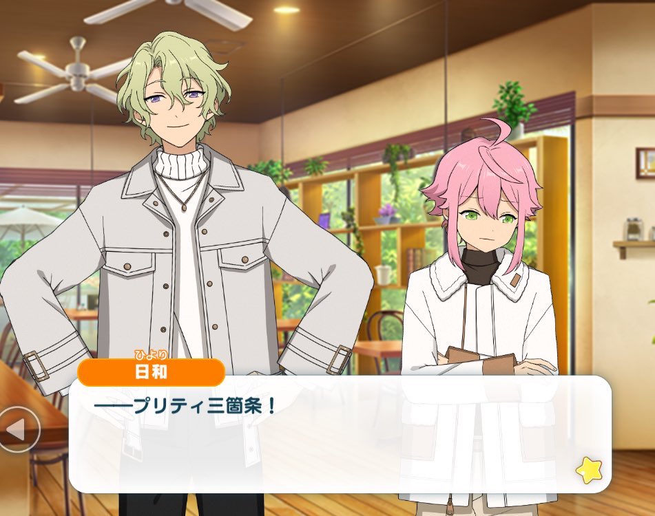 うー⭐︎です。 むう (@A4Yz5v) / Posts / X