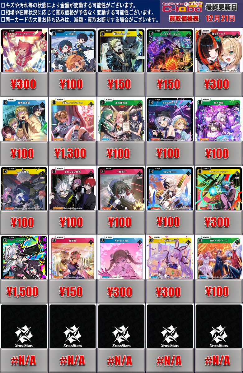 ★リボーンまとめ売り101枚‼️★CCG カード 即購入可！！ 2025年最新】Yahoo!オークション -リボーン ccgの中古品・新品・未使用