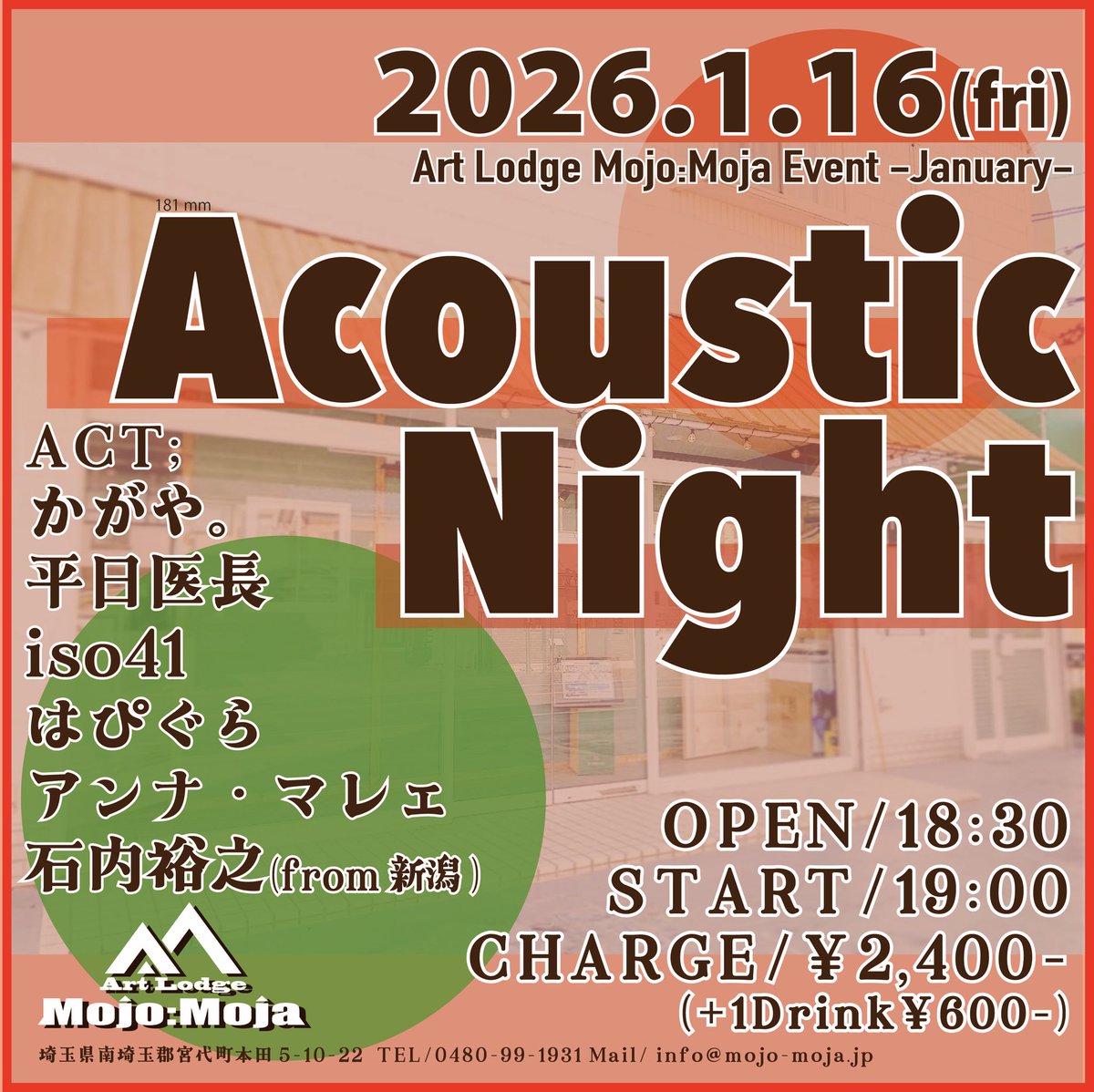 セトリ置いておきますね。 01.Welcome to H.I.s World 02.Fairytale 03