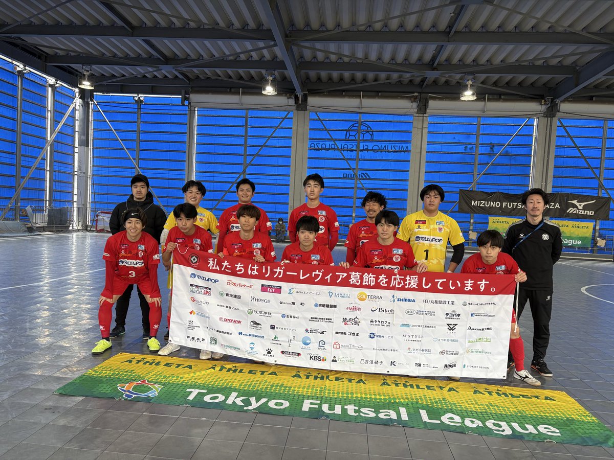TokyoFutsalDiv2's tweet photo. ／
第10節 第2試合結果
＼

LIGAREVIA KATSUSHIKA SATELLITE  1 (0)　-　(2)  2 CAMISA

#ATHLETA　#tfl2
@ligarevia_sate
＠camisafutsal https://t.co/xYV8zXS0nX