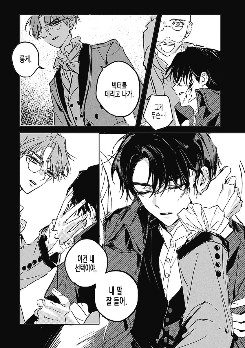 👁️🫦👁️ tweet media