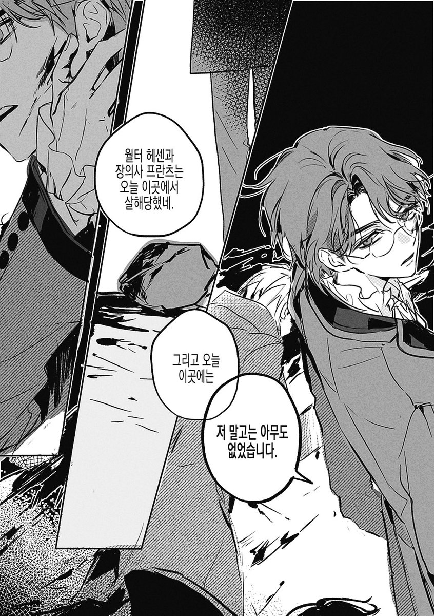 👁️🫦👁️ tweet media