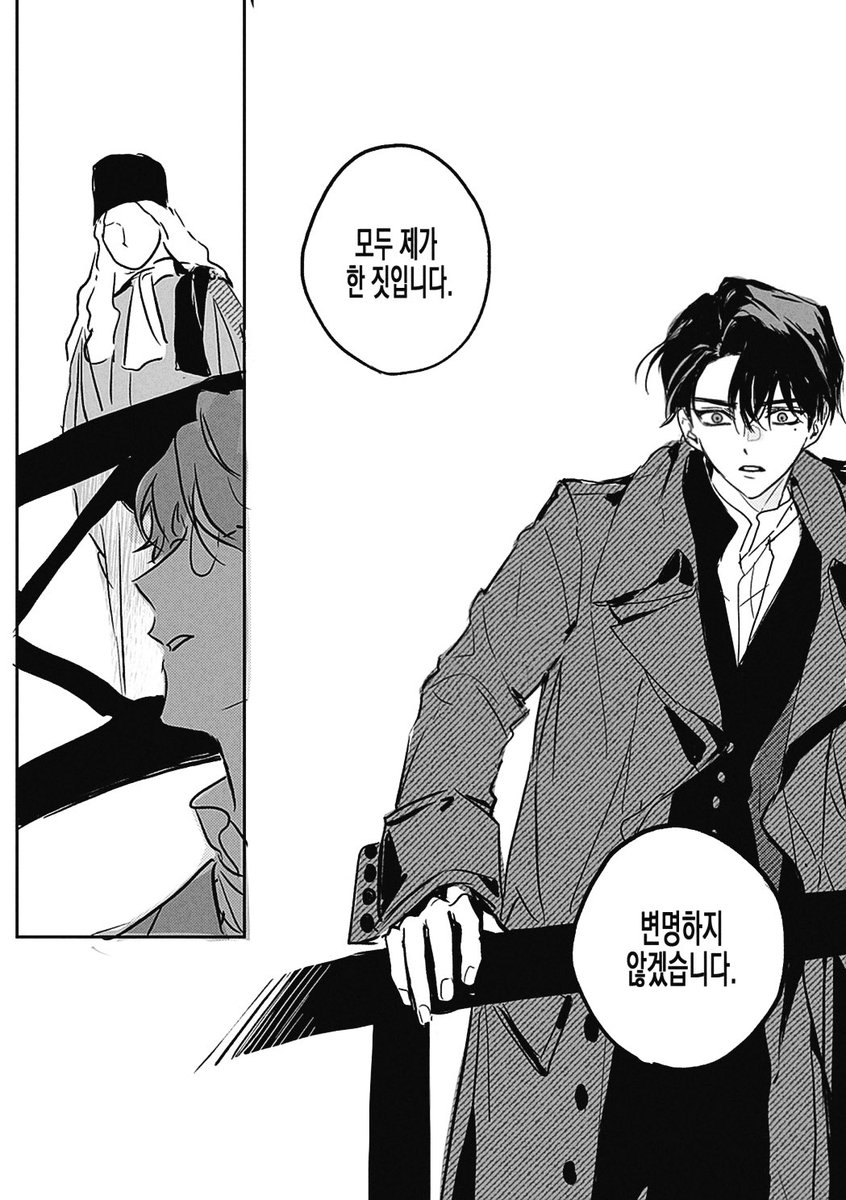 👁️🫦👁️ tweet media