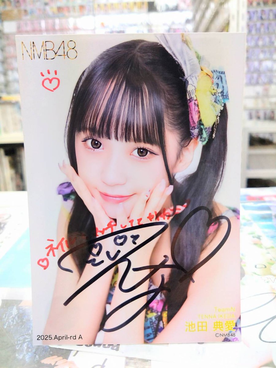 🆕NMB48 直筆サイン生写真🆕 🔴月別ランダム生写真 2025 April A(ヨリ