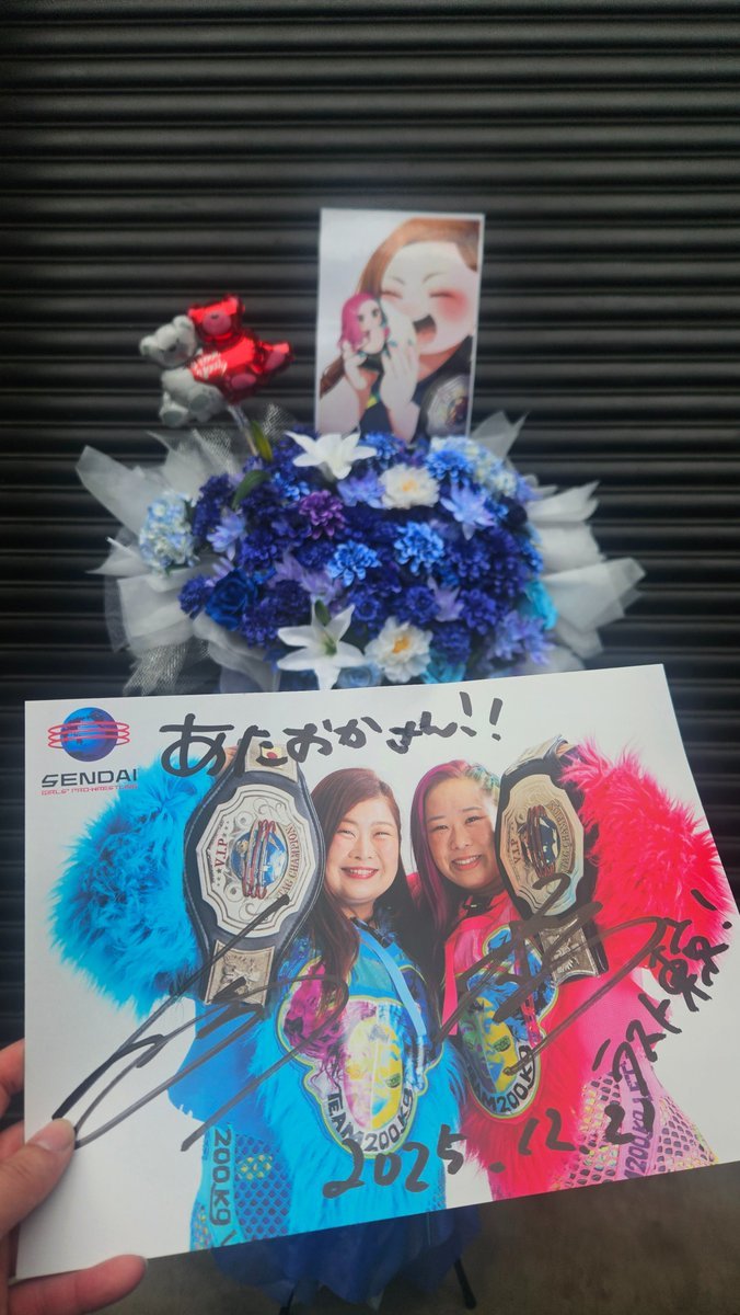 センジョ新木場 Team200㌔のサイン会へ 優宇ちゃんあたおかさんで覚え