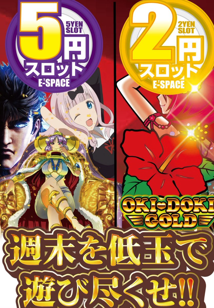 こんにちわっしょい🌞🌱 中盤戦も盛り上がってますよ〜‼️ P #貞子