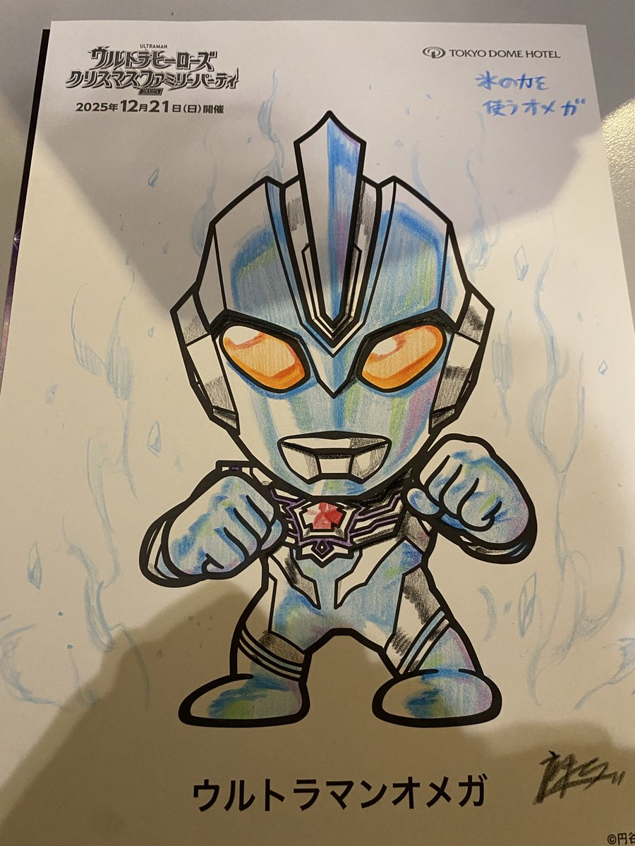 ウルトラヒーローズクリスマスファミリーパーティー来たぞ!何十年ぶりの塗り絵楽しかった😉 