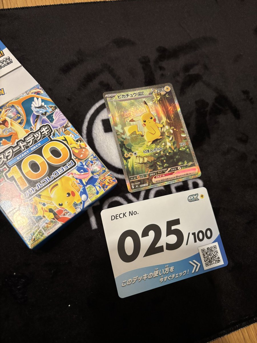 や、やまださん！！