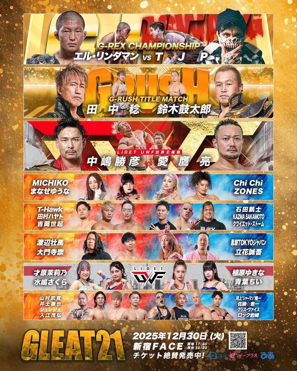 石田 凱士 Ishida kaito (@Ishida__kaito) / Posts / X