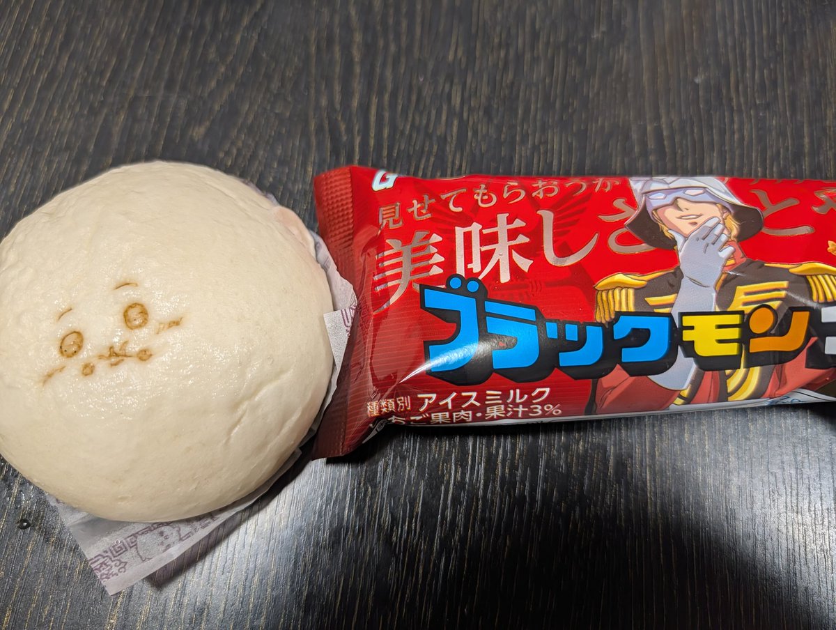 HertZ（金豚） (@zaq_de_la_rocha) / Posts / X