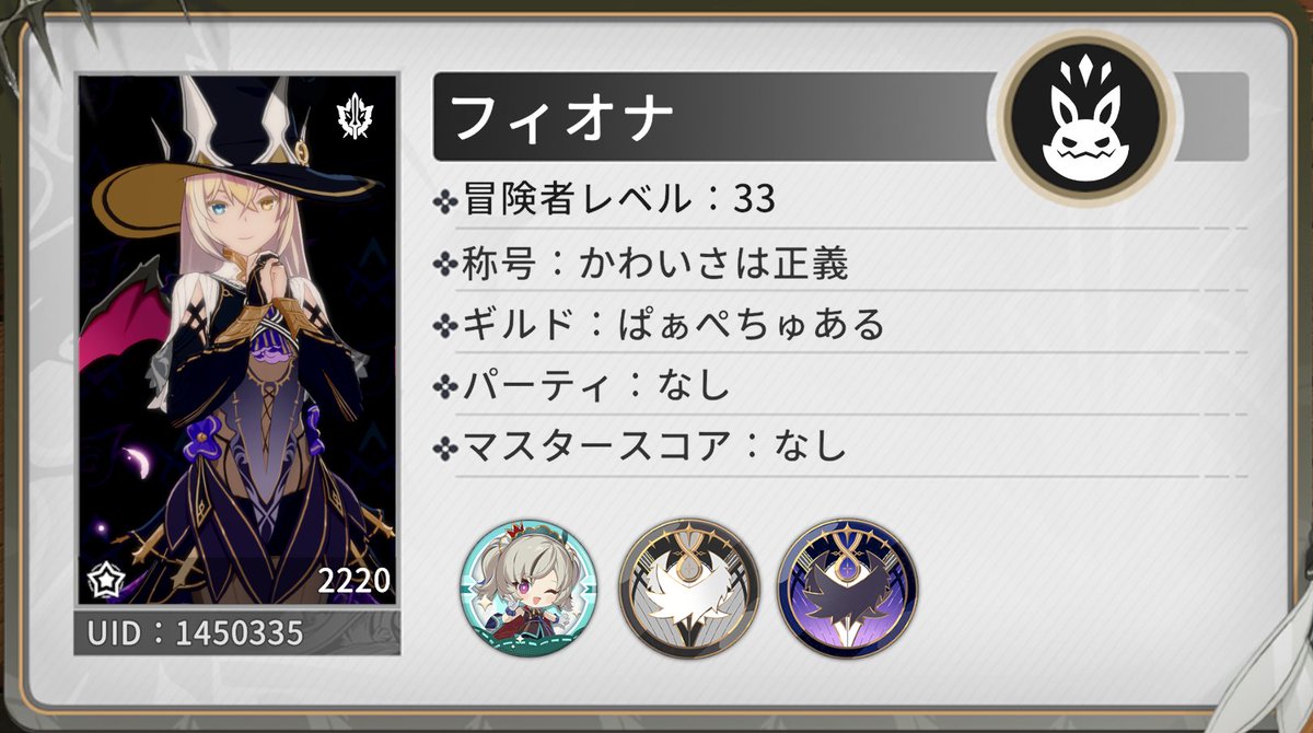 ノゾミ@Fiona tweet media