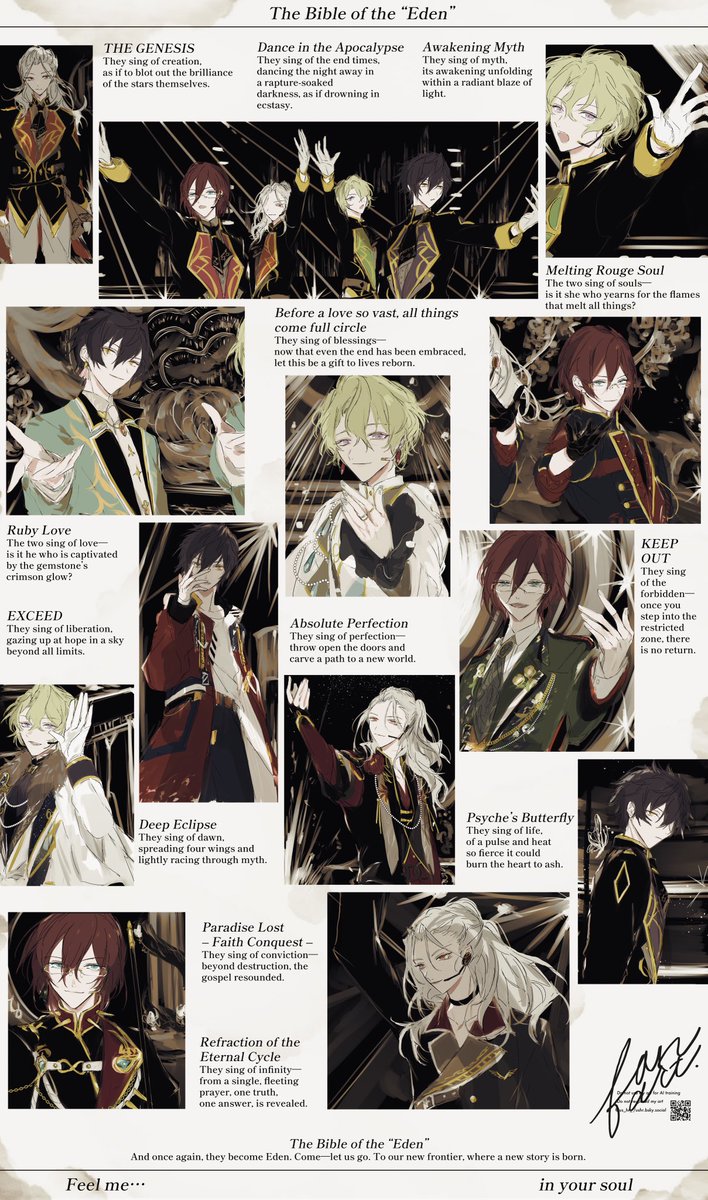 us_hr_'s tweet photo. #12月21日はEdenの日 
聖書 / The Bible of The “Eden”
8周年おめでとう…！ https://t.co/7l9D8LHEmq