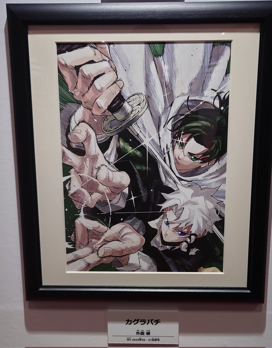 前田 華清色紙 ｶｸﾞﾗﾊﾞﾁのお色紙にひれ伏したくなった ありがとうございます…🙏