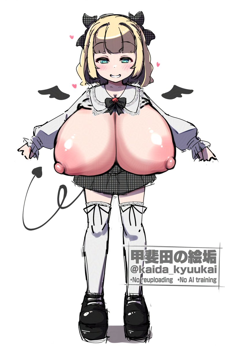 フーーッ!フーーーッ!🍌😡😡 