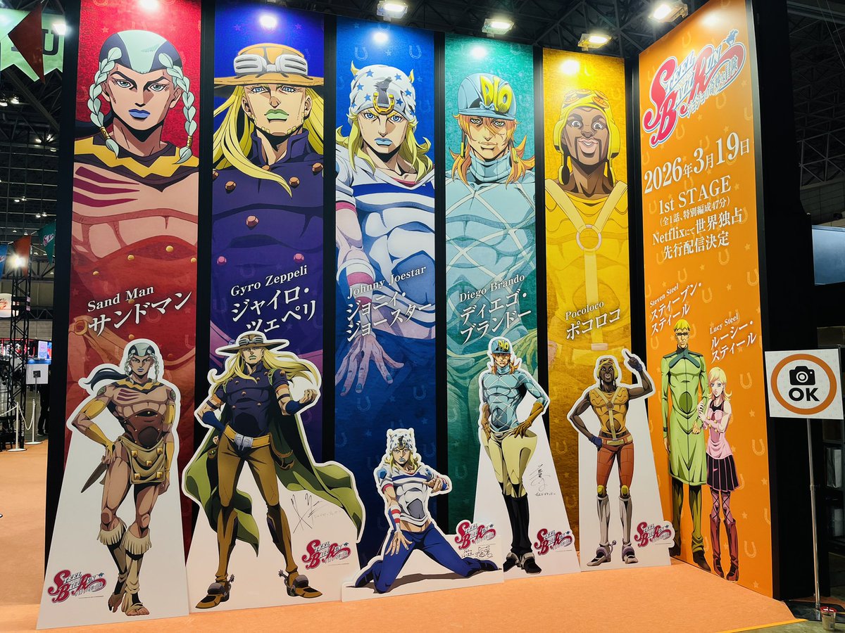 ショコマロ様♡専用ページ ☆•♢━━━━━━━━━━━━━━━━━━━━ アニメ『スティール