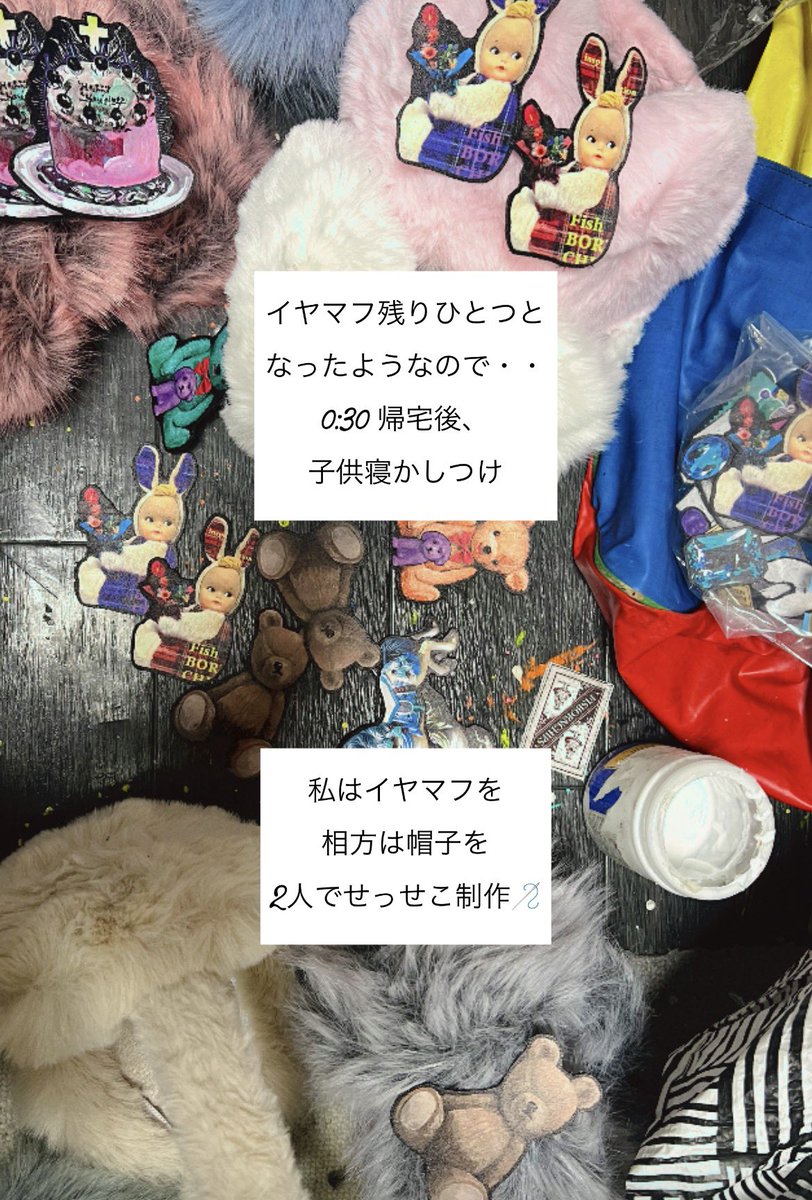 朝まで追加お作り 店頭入荷してます💤