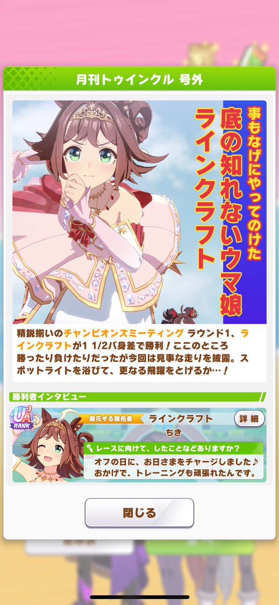 ちき (@chikipage) / Posts / X