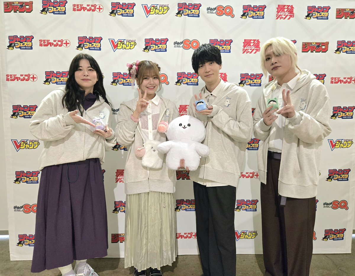 ♡°˖✧━━━━━━━━━━━━ #ジャンプフェスタ2026
