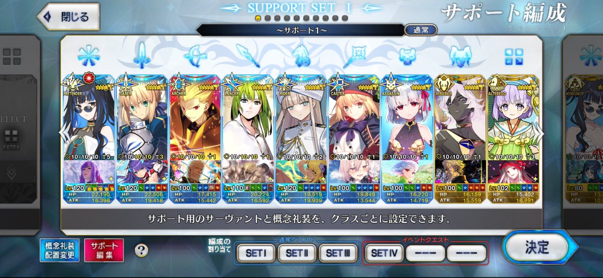 Otya__fgo's tweet photo. 終章開幕記念でフレンド募集します！

テノチ推しのマスターです！趣味サポですが枠沢山空いてるので良ければお願いします🥺

 #FGO終章 
 #FGOフレンド募集 
 #FGO好きな人と繋がりたい https://t.co/PeR7Q8t2qY