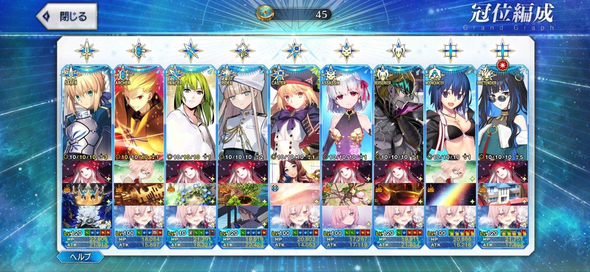Otya__fgo's tweet photo. 終章開幕記念でフレンド募集します！

テノチ推しのマスターです！趣味サポですが枠沢山空いてるので良ければお願いします🥺

 #FGO終章 
 #FGOフレンド募集 
 #FGO好きな人と繋がりたい https://t.co/PeR7Q8t2qY