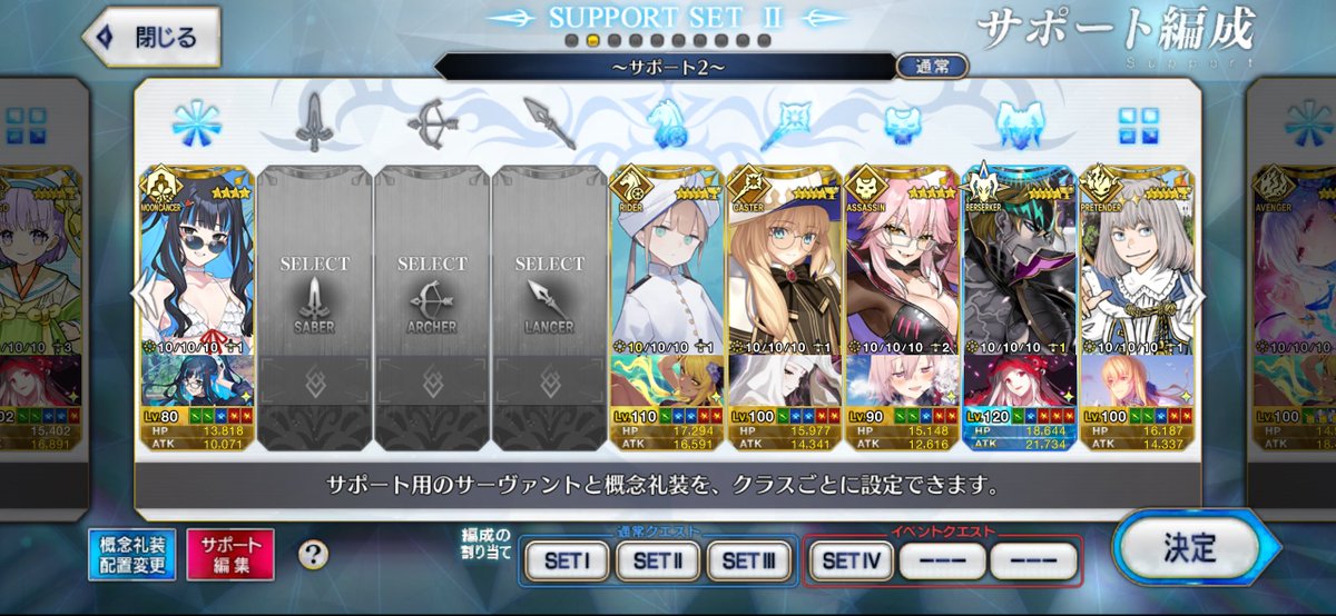 Otya__fgo's tweet photo. 終章開幕記念でフレンド募集します！

テノチ推しのマスターです！趣味サポですが枠沢山空いてるので良ければお願いします🥺

 #FGO終章 
 #FGOフレンド募集 
 #FGO好きな人と繋がりたい https://t.co/PeR7Q8t2qY