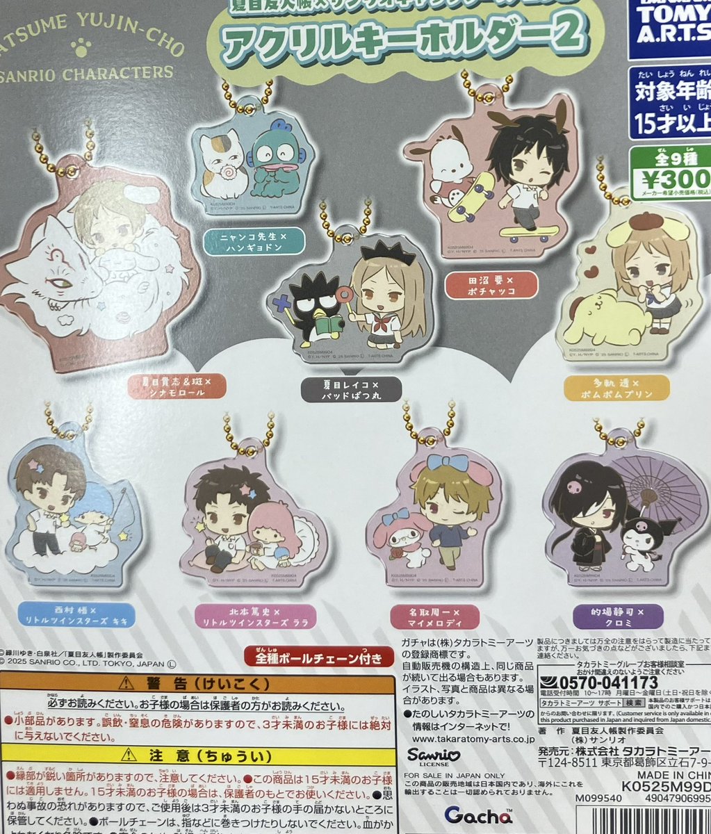 HYDE GACHA ガチャ 7個セット 二つ折りミラー アクリルキーホルダー他