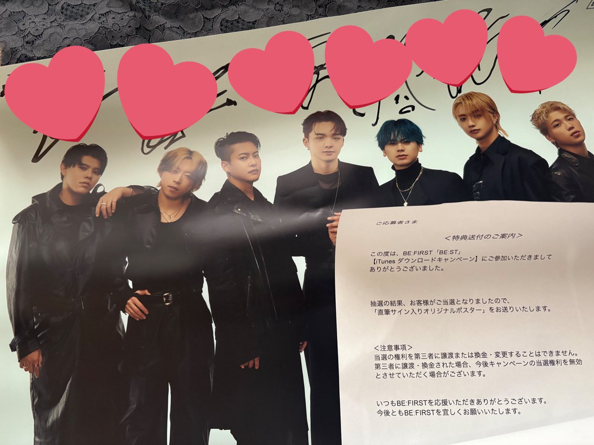 ついにこの日が（ ; ; ）❤️‍🔥 BE:STのサイン入りポスター