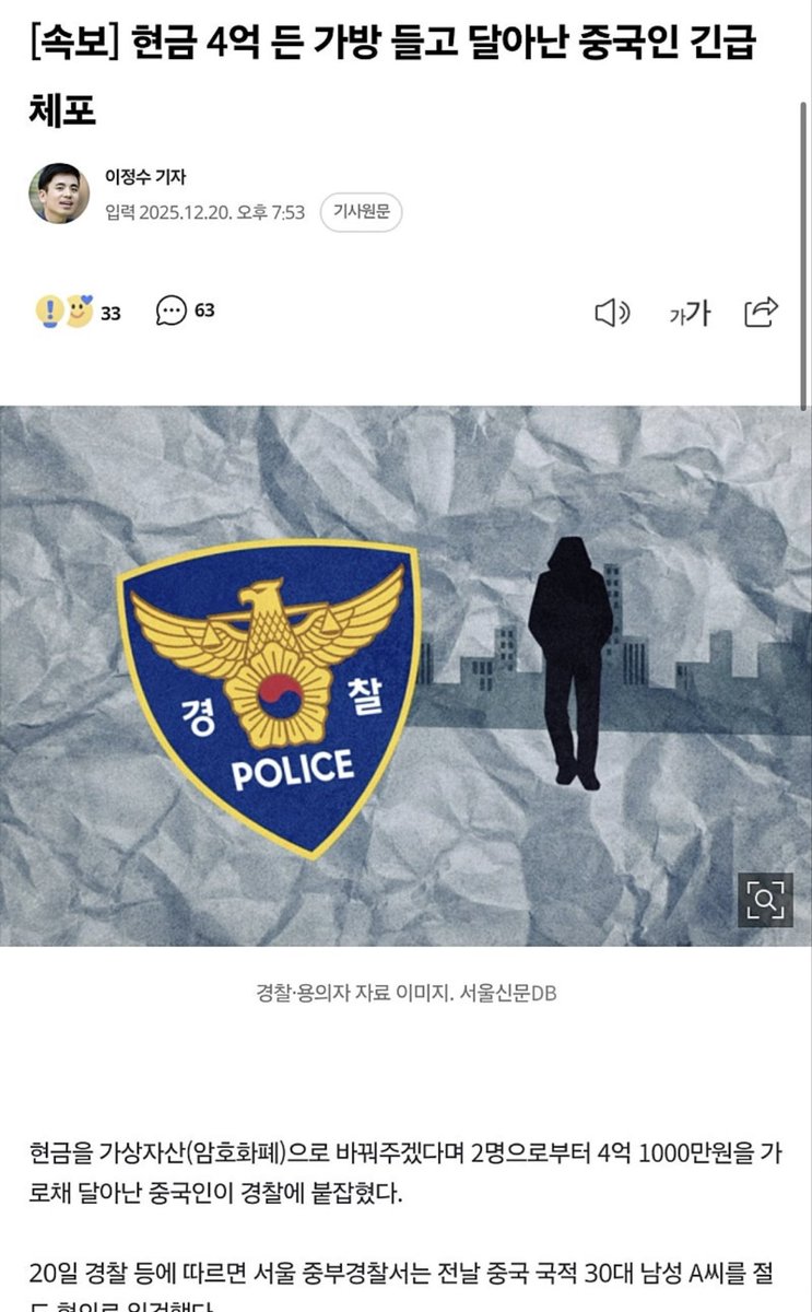 서울판매@hhu9999] 테더해킹프로그램✓비트코인해킹✓이더리움해킹수원선불심경기도◠↝ボ선불....pbr