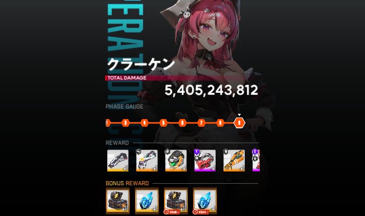 elmizard's tweet image. #NIKKE #ニケ #メガニケ 
今日の🦑
カスモ6　フルバならマズマズ😅

最近、PC版ニケのクライアントがちょくちょく落ちます😭高速ロード版に代わってからですかね（それほど早くないけど）
昨日の協同でPTリーダなのに落ちてメンバにご迷惑を😭
ユニメンも同じようなのでおま環ではなさそう