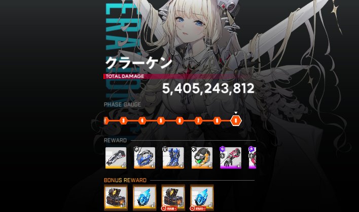 elmizard's tweet image. #NIKKE #ニケ #メガニケ 
今日の🦑
カスモ6　フルバならマズマズ😅

最近、PC版ニケのクライアントがちょくちょく落ちます😭高速ロード版に代わってからですかね（それほど早くないけど）
昨日の協同でPTリーダなのに落ちてメンバにご迷惑を😭
ユニメンも同じようなのでおま環ではなさそう