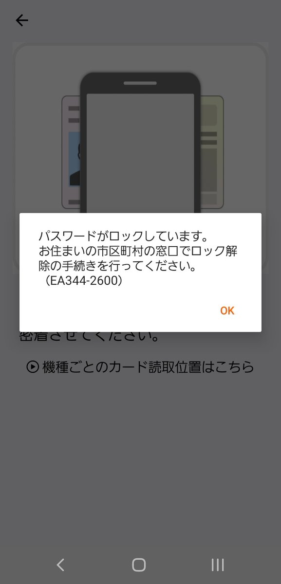 （T T）さまご確認ページ 📱(꒪꒫꒪ )…。